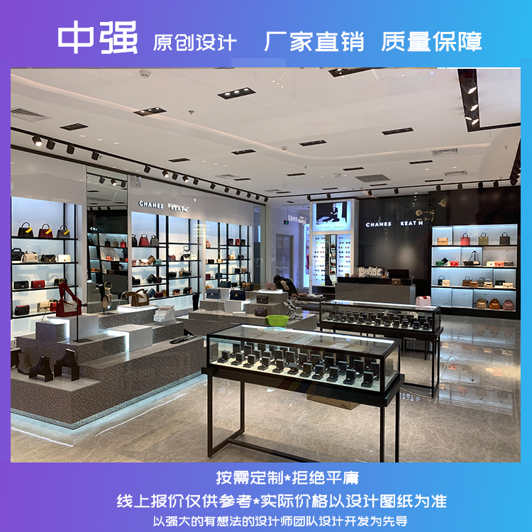 CHANRS KEATN箱包展柜圖片/CHANRS KEATN箱包展柜樣板圖 (3)