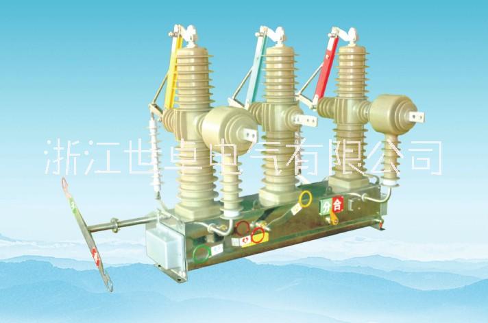 ZW32-24戶外高壓斷路器圖片