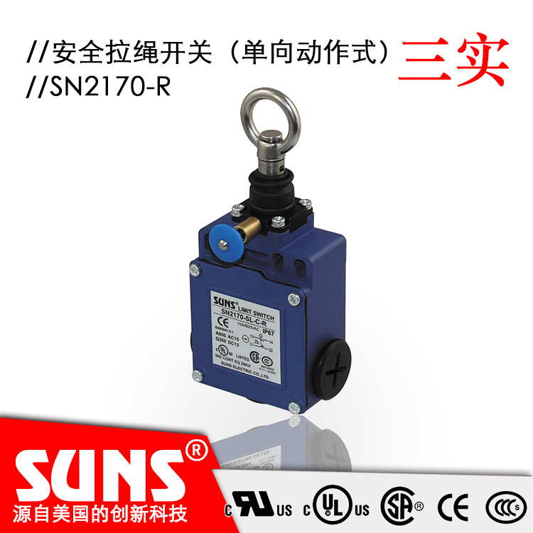 SN2170-SL-C-R圖片/SN2170-SL-C-R樣板圖 (1)