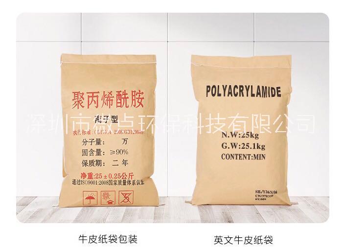 惠州聚丙烯酰胺廠家圖片/惠州聚丙烯酰胺廠家樣板圖 (3)