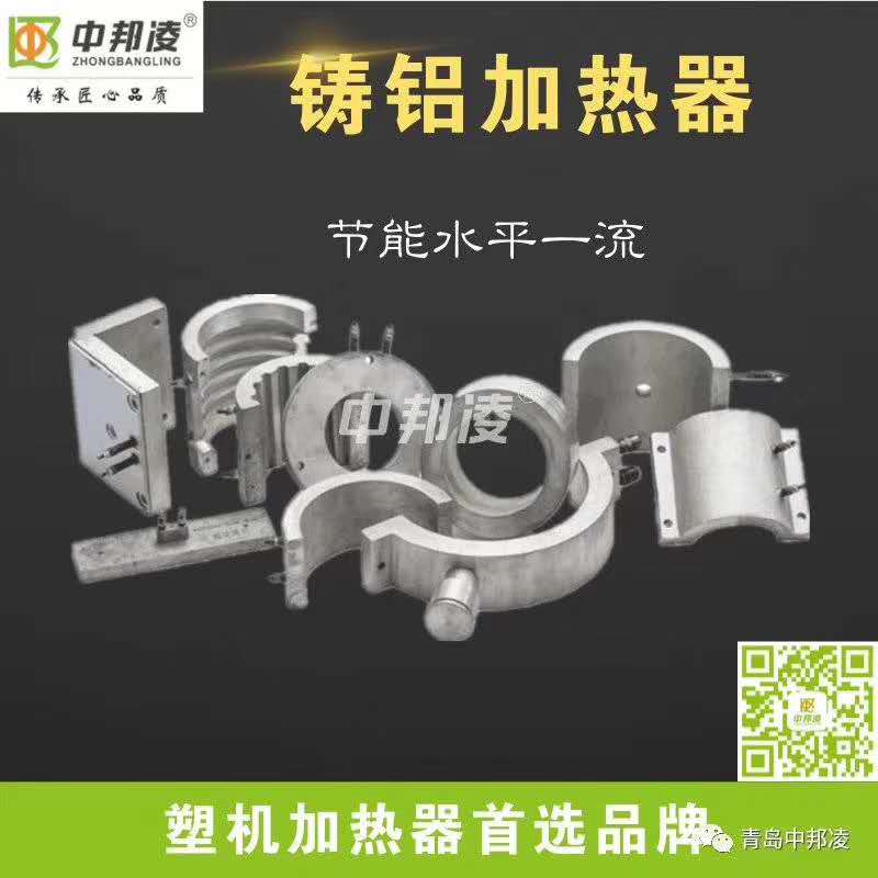 熔噴擠出機鑄鋁加熱圈廠家
