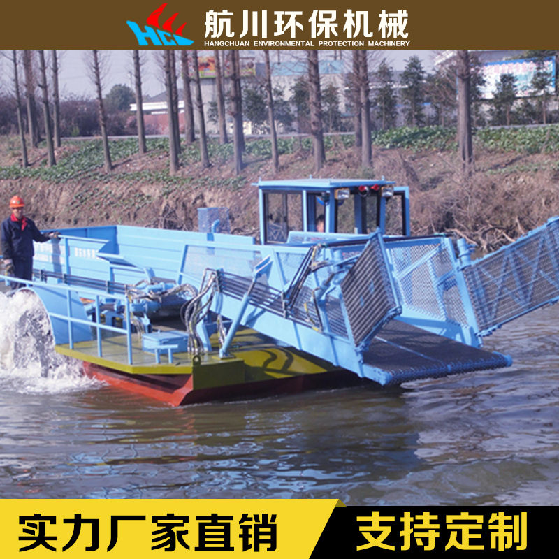 割草船_航川環(huán)保_河道小型割草船_加工批發(fā)