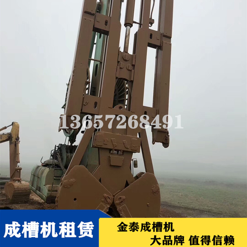 昆明大型成槽機(jī)租賃電話，昆明專業(yè)出租成槽機(jī)/液壓抓斗租賃電話，昆明金泰SG35成槽機(jī)租賃廠家電話圖片