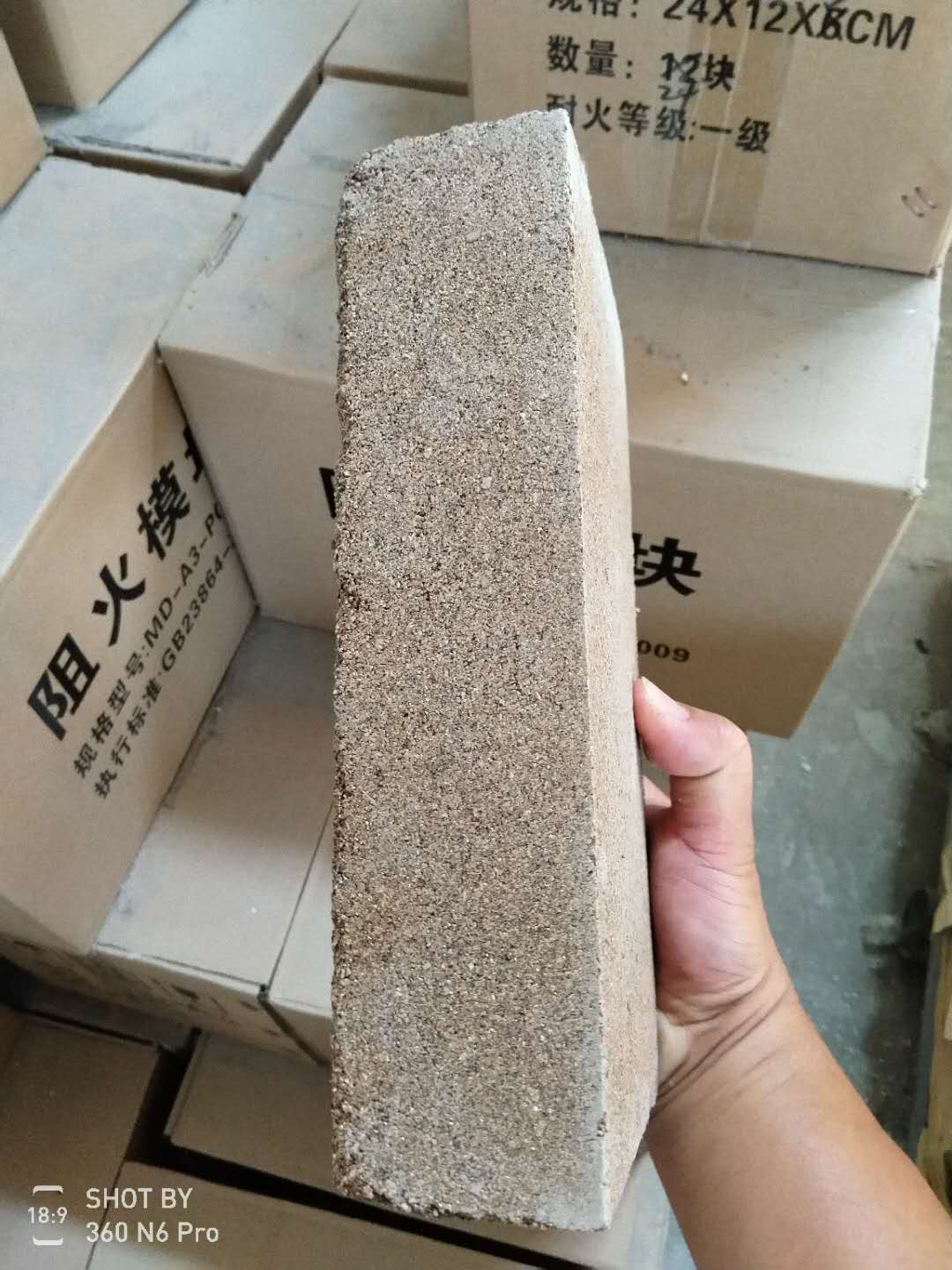 阻火模塊 環(huán)保型阻火模塊 阻火模塊廠家 接地降阻模塊