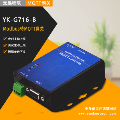 無線數(shù)據(jù)傳輸模塊圖片/無線數(shù)據(jù)傳輸模塊樣板圖 (2)