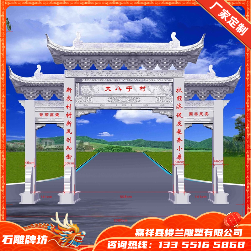 嘉祥石雕牌坊 花崗巖石牌樓廠家推薦