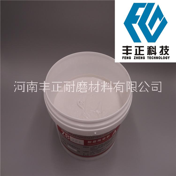 環(huán)氧樹脂膠圖片/環(huán)氧樹脂膠樣板圖 (3)