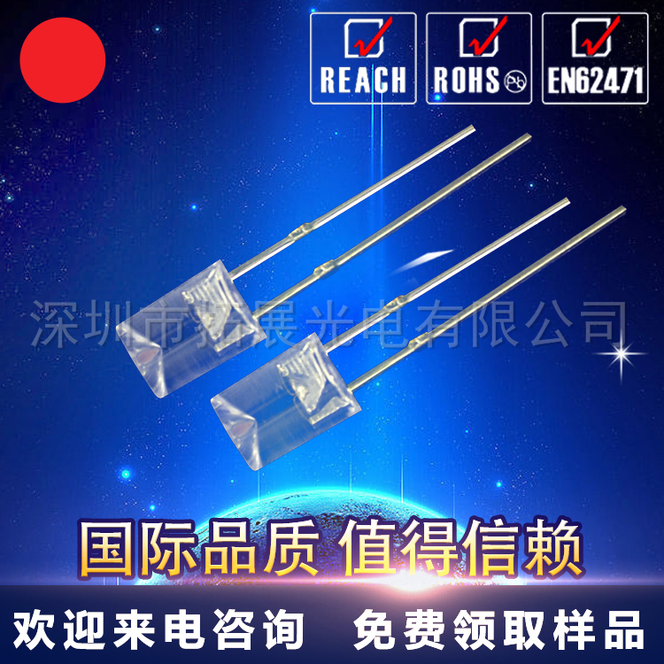 工廠批發(fā)5MM四腳RGB燈珠 F5七彩直插led燈珠 現(xiàn)貨報(bào)價(jià)