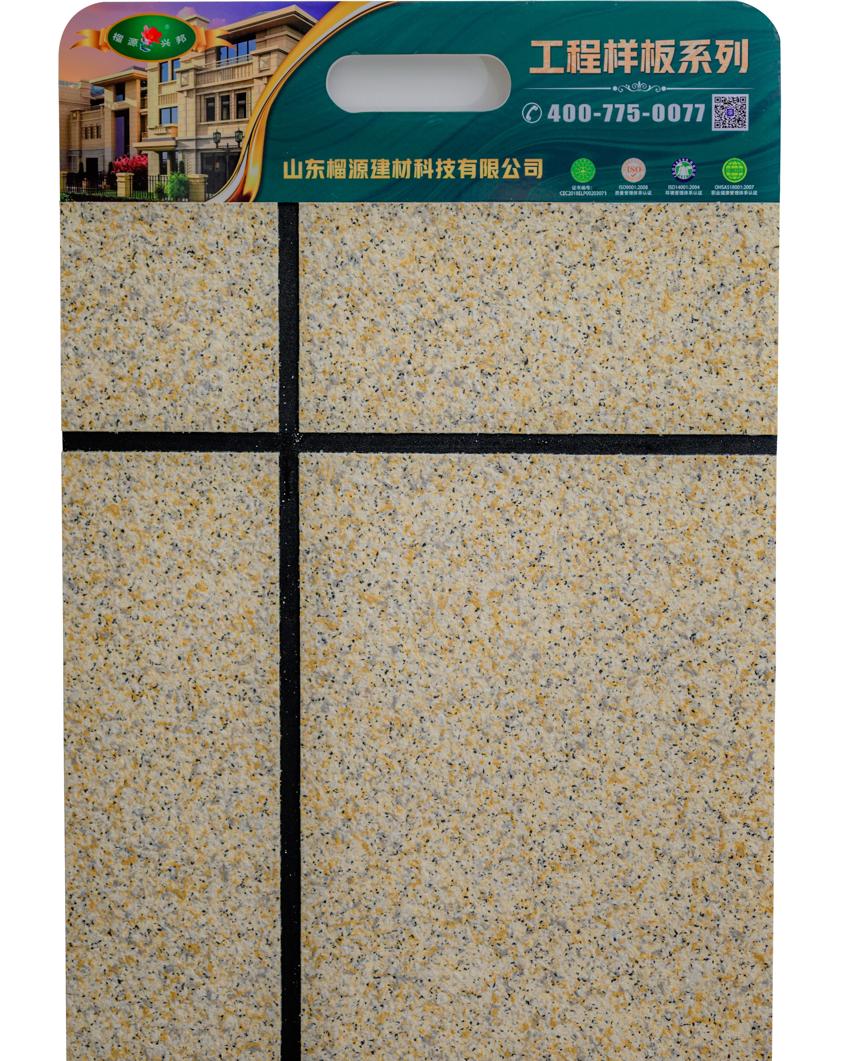 臨沂市圖片/臨沂市樣板圖 (4)