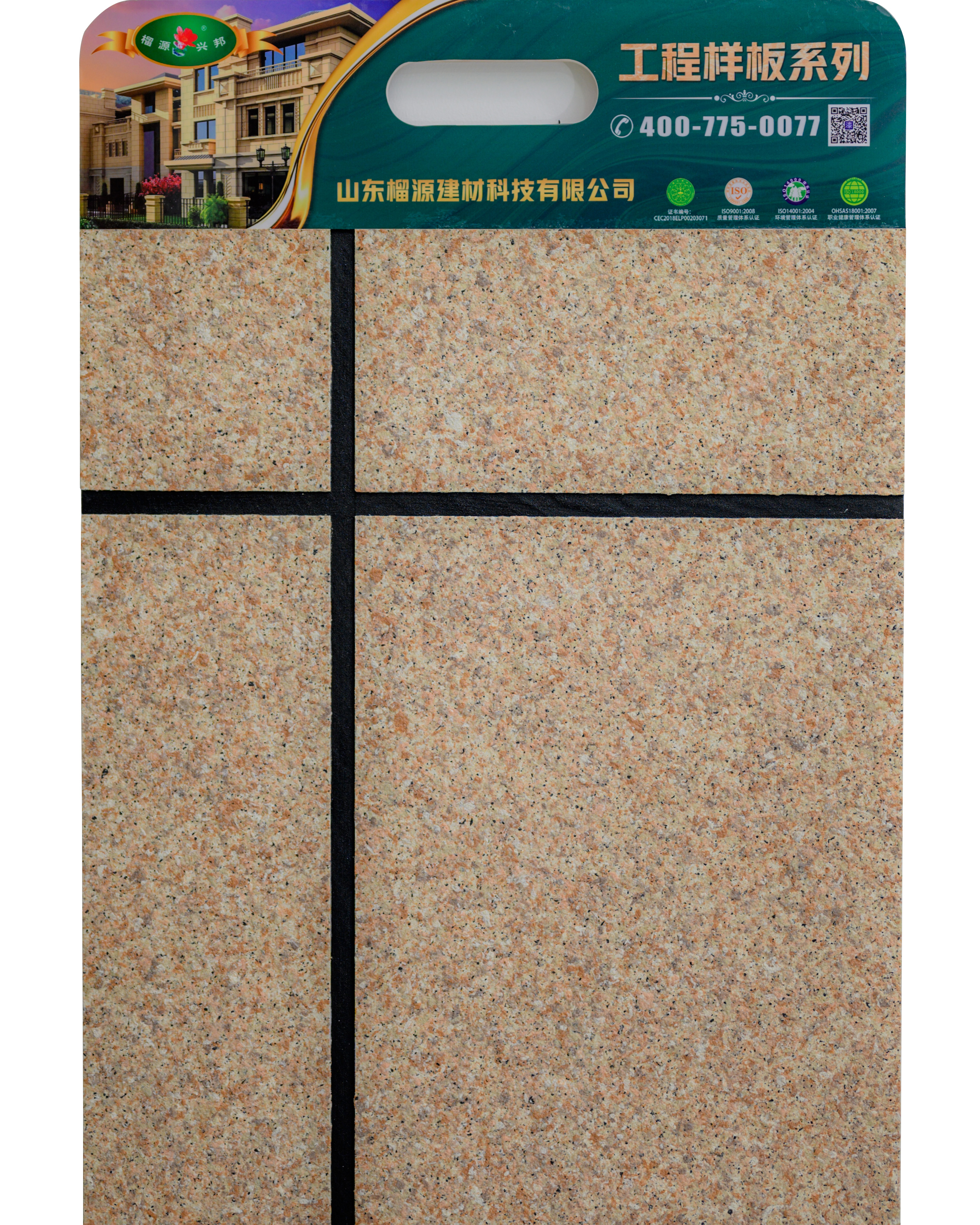 臨沂市圖片/臨沂市樣板圖 (2)