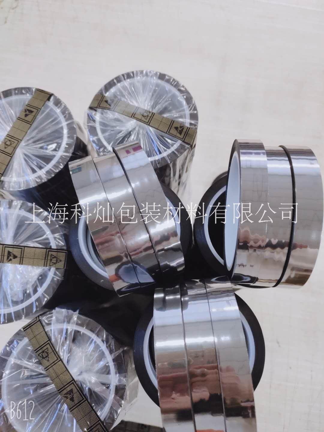 銀色防靜電膠帶廠家圖片/銀色防靜電膠帶廠家樣板圖 (4)