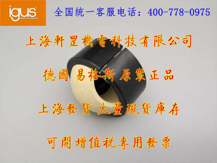 全塑料軸承供應(yīng)商 全塑料軸承哪家好 上海全塑料軸承