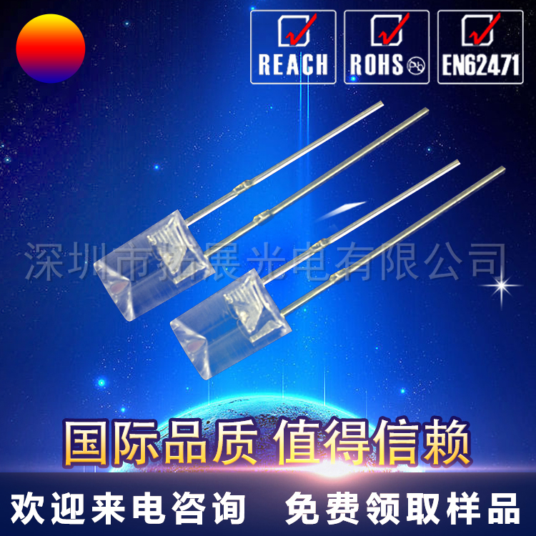 5MM四腳RGB燈珠圖片/5MM四腳RGB燈珠樣板圖 (2)