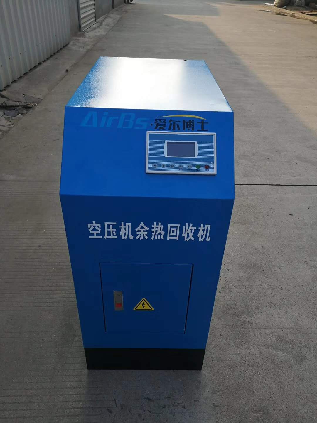 蘇州余熱回收工程報(bào)價(jià) 余熱回收工程公司