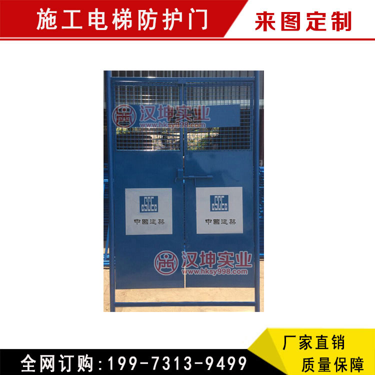 施工電梯防護(hù)門圖片/施工電梯防護(hù)門樣板圖 (1)