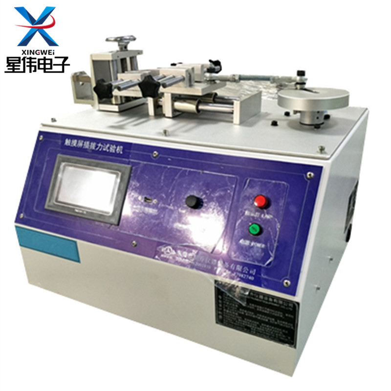 觸摸屏USB插拔力試驗機(jī) USB連接器插拔疲勞機(jī) 觸摸屏插拔力機(jī) 電動牙刷插拔壽命機(jī) 觸摸屏臥式插拔力測試機(jī)