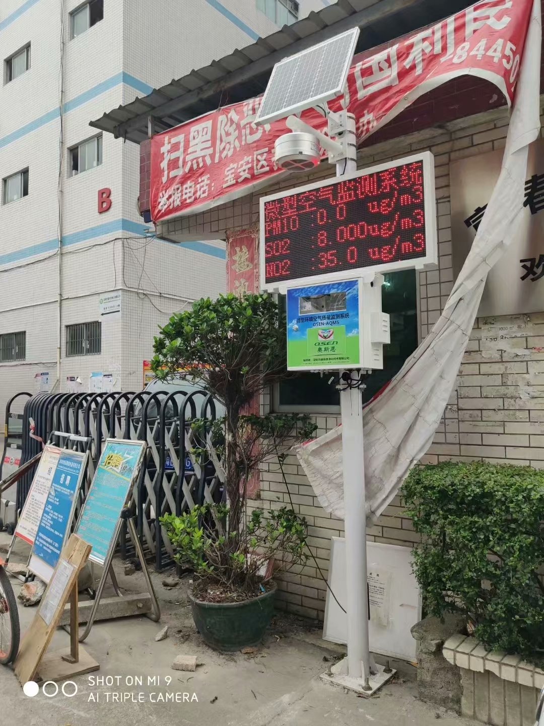 微型空氣圖片/微型空氣樣板圖 (3)