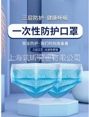 一次性防护口罩批发  一次性口罩批发  口罩现货供应  卫生口罩  灭菌口罩图片