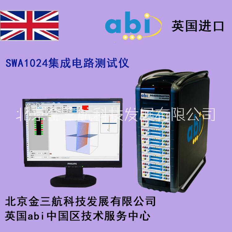 英国abi_SWA1024集成电路测试仪