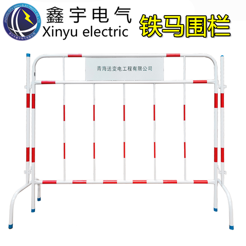 施工铁马围栏警示防护栏工程移动临时隔离栏图片