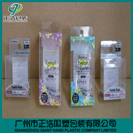 廣州塑料包裝盒廠家圖片/廣州塑料包裝盒廠家樣板圖 (2)