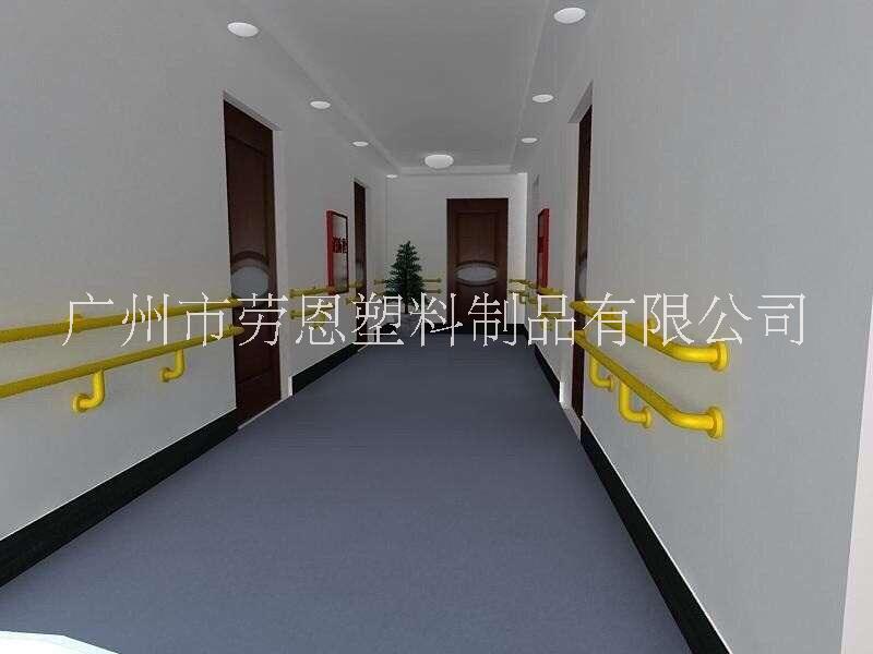 老人社区中心通道扶手广州市尼龙通道扶手厂家 劳恩塑料制品 老人社区中心通道扶手