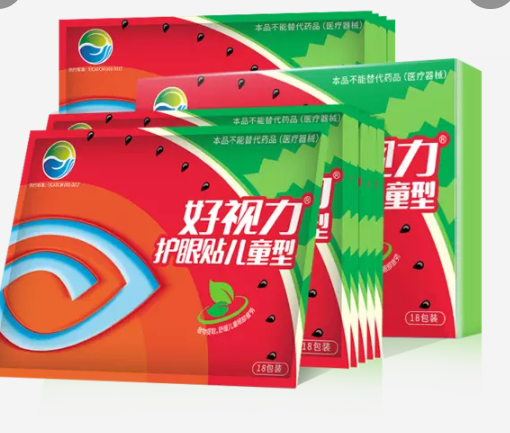 網(wǎng)課護眼貼供應(yīng)商圖片