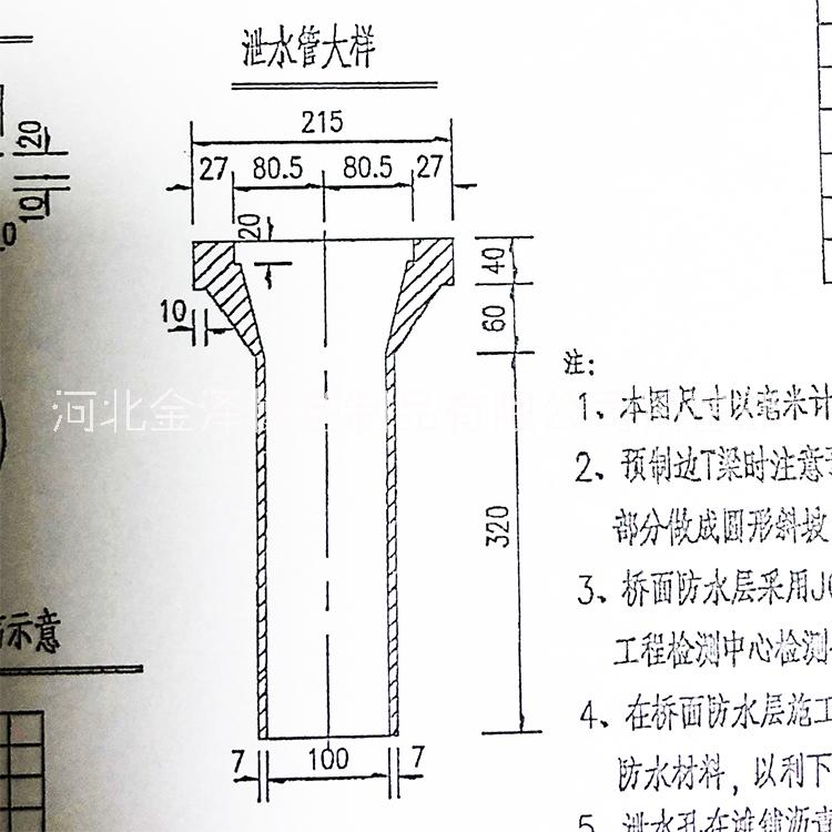 420x100mm铸铁泄水管 北京圆型铸铁泄水管价格 球墨铸铁泄水管厂家图片