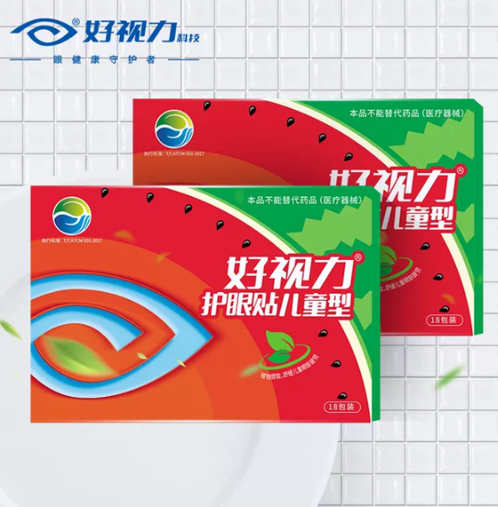網(wǎng)課護眼貼直銷圖片/網(wǎng)課護眼貼直銷樣板圖 (4)
