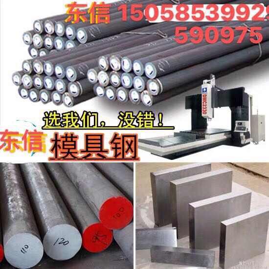 熱作特種模具鋼圖片/熱作特種模具鋼樣板圖 (4)