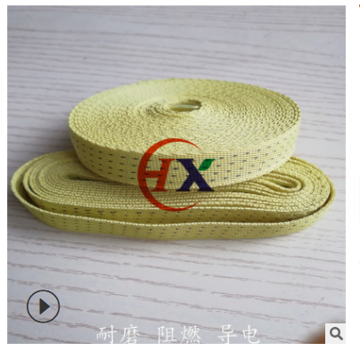 寬芳綸導(dǎo)電織帶圖片/寬芳綸導(dǎo)電織帶樣板圖 (2)