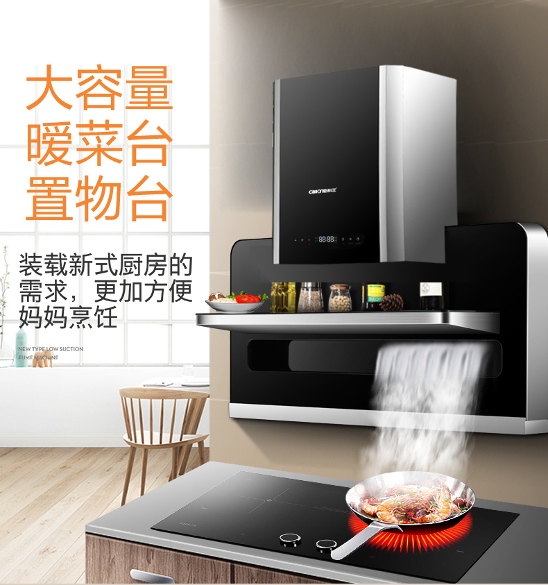 吸油煙機圖片/吸油煙機樣板圖 (4)