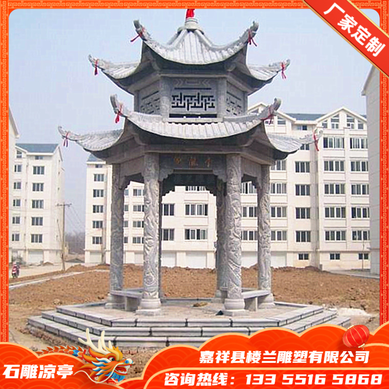 石亭子圖片/石亭子樣板圖 (2)