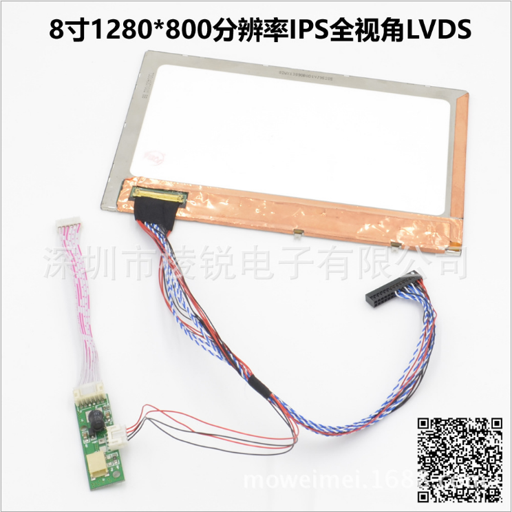 電容觸摸便攜高清顯示器圖片/電容觸摸便攜高清顯示器樣板圖 (4)