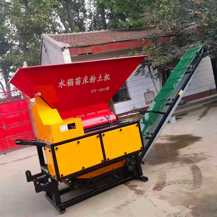 水稻苗床粉土機(jī)圖片/水稻苗床粉土機(jī)樣板圖 (2)