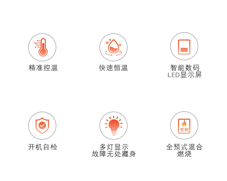 燃?xì)鉄崴鲌D片/燃?xì)鉄崴鳂影鍒D (2)