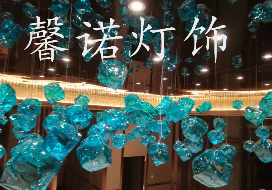 非標工程燈 工程燈定制 馨諾燈飾圖片
