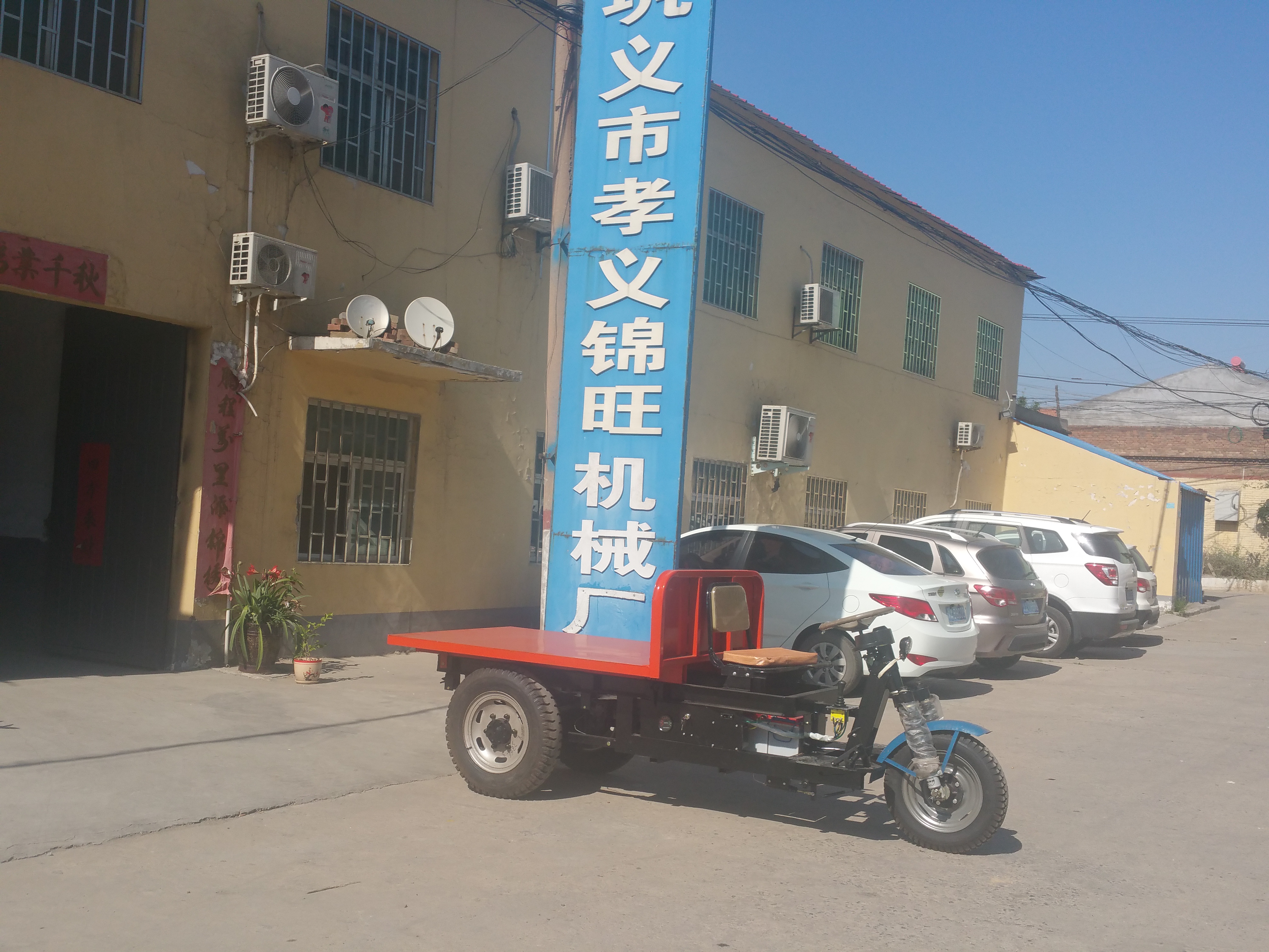 電動平板運磚車圖片/電動平板運磚車樣板圖 (4)