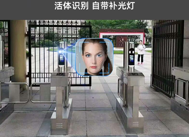 工地人臉刷卡翼閘進人行通道翼閘圖片/工地人臉刷卡翼閘進人行通道翼閘樣板圖 (4)