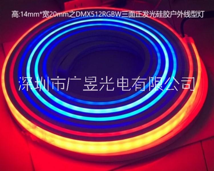 LED硅胶霓虹数码灯带2014全彩DMX512RGB（W）及单色