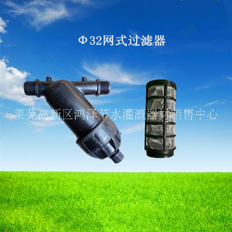 網(wǎng)式過濾器圖片/網(wǎng)式過濾器樣板圖 (2)