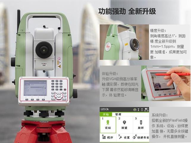 南方全站仪NTS-342R10A 深圳测量仪器 经纬仪 水准仪出售维修检定图片