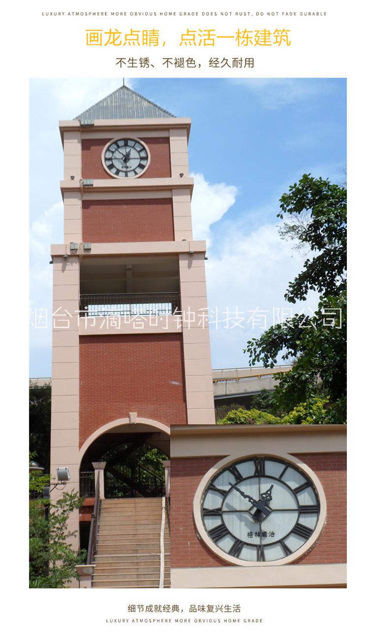 南昌九江吉安塔鐘/景觀鐘/歐式鐘圖片/南昌九江吉安塔鐘/景觀鐘/歐式鐘樣板圖 (2)