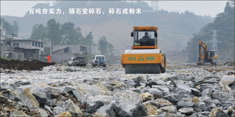 39噸壓路機供應圖片