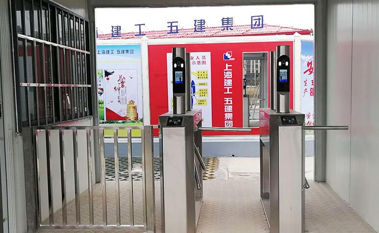 工地三輥閘人行通道閘機(jī)工地實(shí)名制圖片/工地三輥閘人行通道閘機(jī)工地實(shí)名制樣板圖 (2)