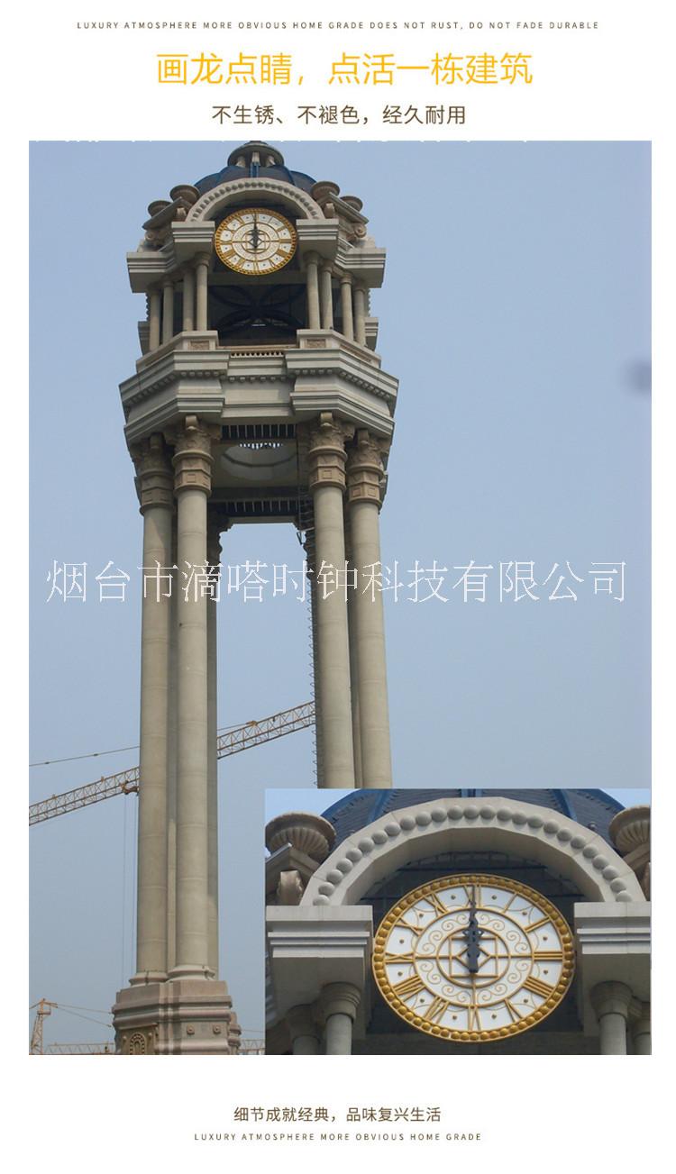 南昌九江吉安塔鐘/景觀鐘/歐式鐘圖片/南昌九江吉安塔鐘/景觀鐘/歐式鐘樣板圖 (4)