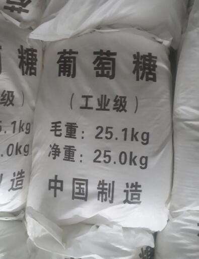 山東污水處理工業(yè)葡萄糖圖片