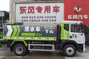 廣州灑水車東風(fēng)多利卡程力牌12方