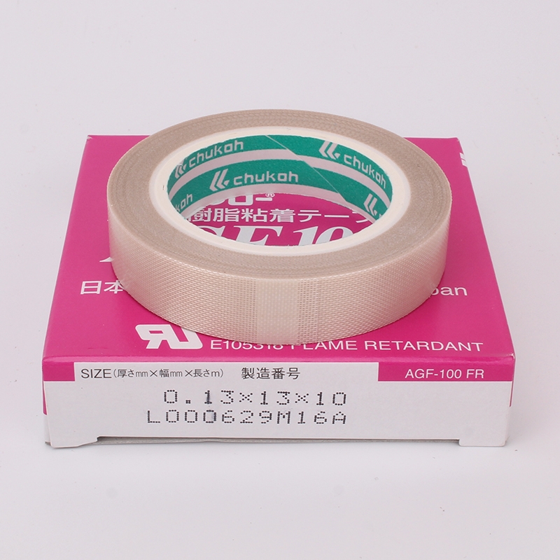 中興高溫膠帶圖片/中興高溫膠帶樣板圖 (4)