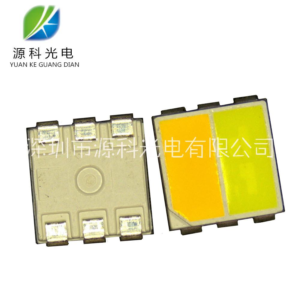 5050六腳雙杯雙色燈 SMD5050暖白藍(lán)光雙色 5050六腳燈珠貼片